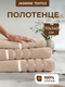 бежевый/белый
