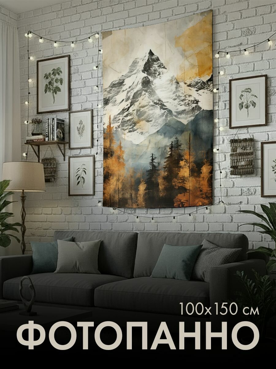 Панно тканевое PrintyFull / 100x150 см / картина