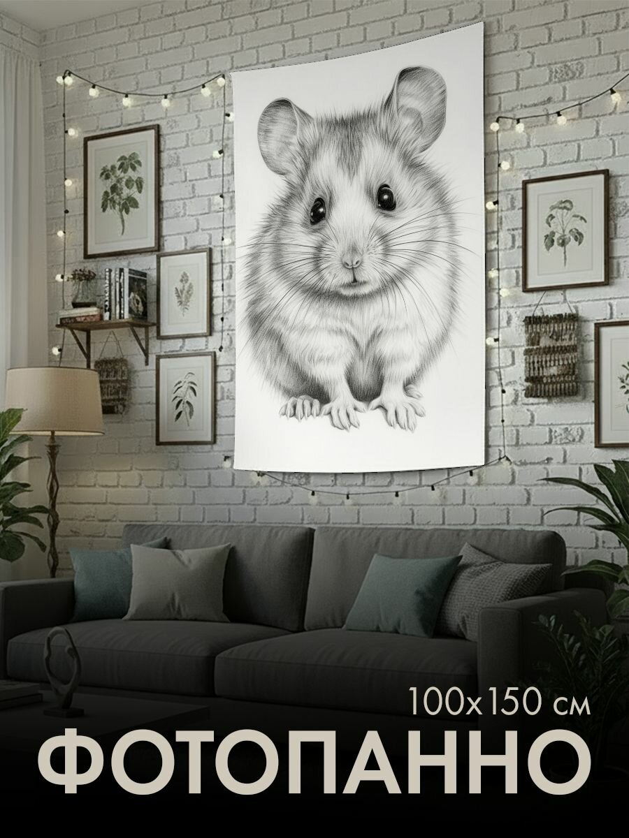 Панно тканевое PrintyFull / 100x150 см / графитовый