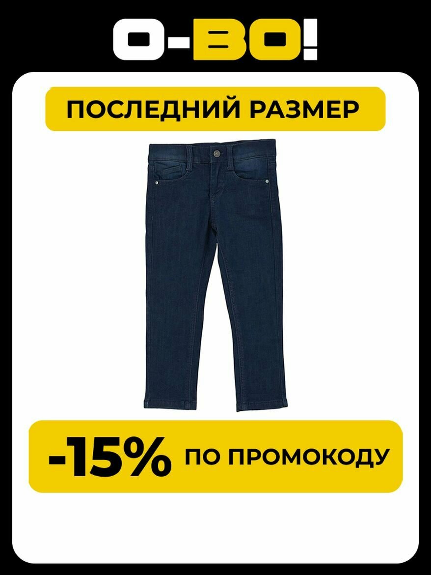 Джинсы s.Oliver