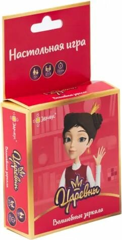 Настольная игра "Царевны Волшебные зеркала" 11102 "Эврикус"