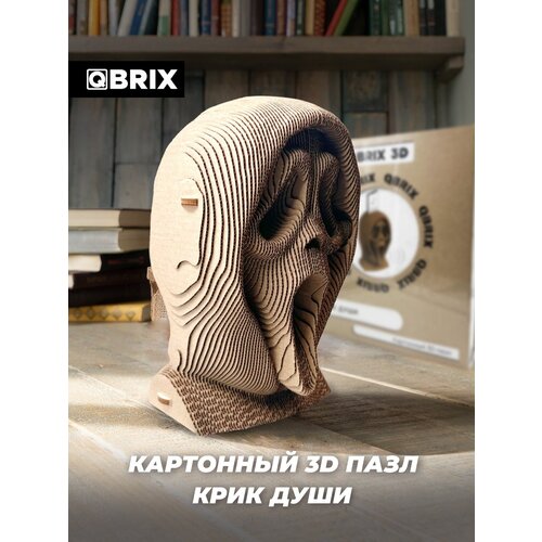 QBRIX Картонный 3D конструктор Крик души