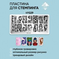 Пластина для стемпинга ЛакSHERY 029