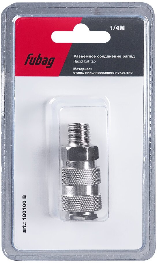 Переходник для компрессора Fubag, наружная резьба, rapid (муфта) - 1/4"M, блистер