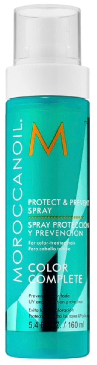 Moroccanoil Спрей для сохранения цвета "Protect & prevent spray", 160 мл (Moroccanoil, ) - фото №6