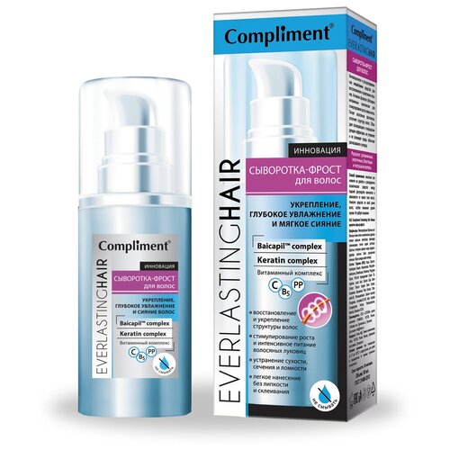 Compliment EverlastingHair Сыворотка — фрост для волос укрепление, глубокое увлажнение и мягкое сияние, 60 мл