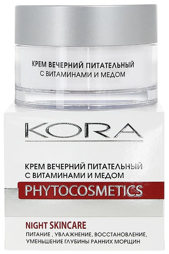 КОRА PHITOCOSMETICS Крем питательный вечерний с витаминами и медом 50 мл