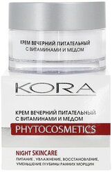 Kora Phytocosmetics Крем вечерний питательный с витаминами и медом для лица, 50 мл