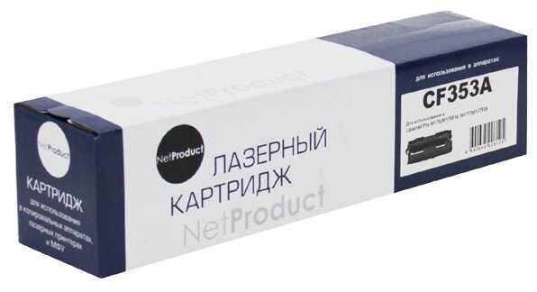 Тонер-картридж NetProduct (N-CF353A) для HP CLJ Pro MFP M176N/M177FW, M, 1K