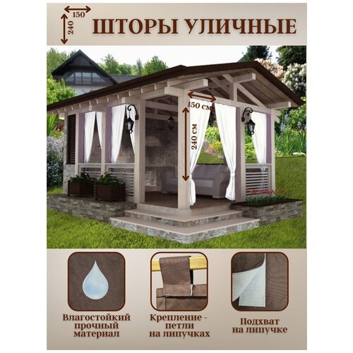 белый