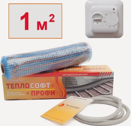 Изображение товара Теплый пол под плитку нагревательный мат Теплософт Профи 1 м2 150Вт с терморегулятором