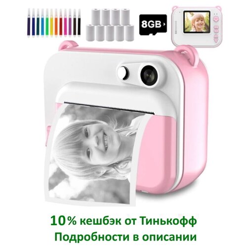 Детский фотоаппарат мгновенной печати Creative Cam T01, подарочный набор, розовый