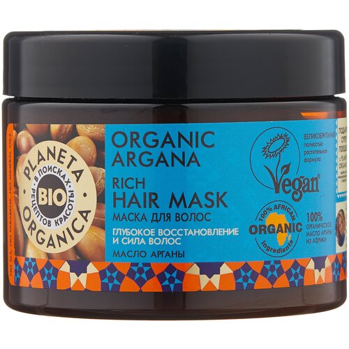 Маска для волос Planeta Organica Organic argana, 300 мл