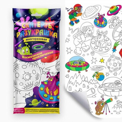 Скатерть ButtenFilm «Детская раскраска. Космическое приключение» 110 × 120 см, белая