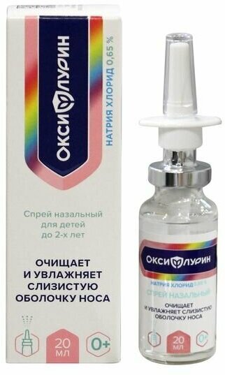Натрия хлорид Оксифлурин спрей назальный 0,65% 20мл