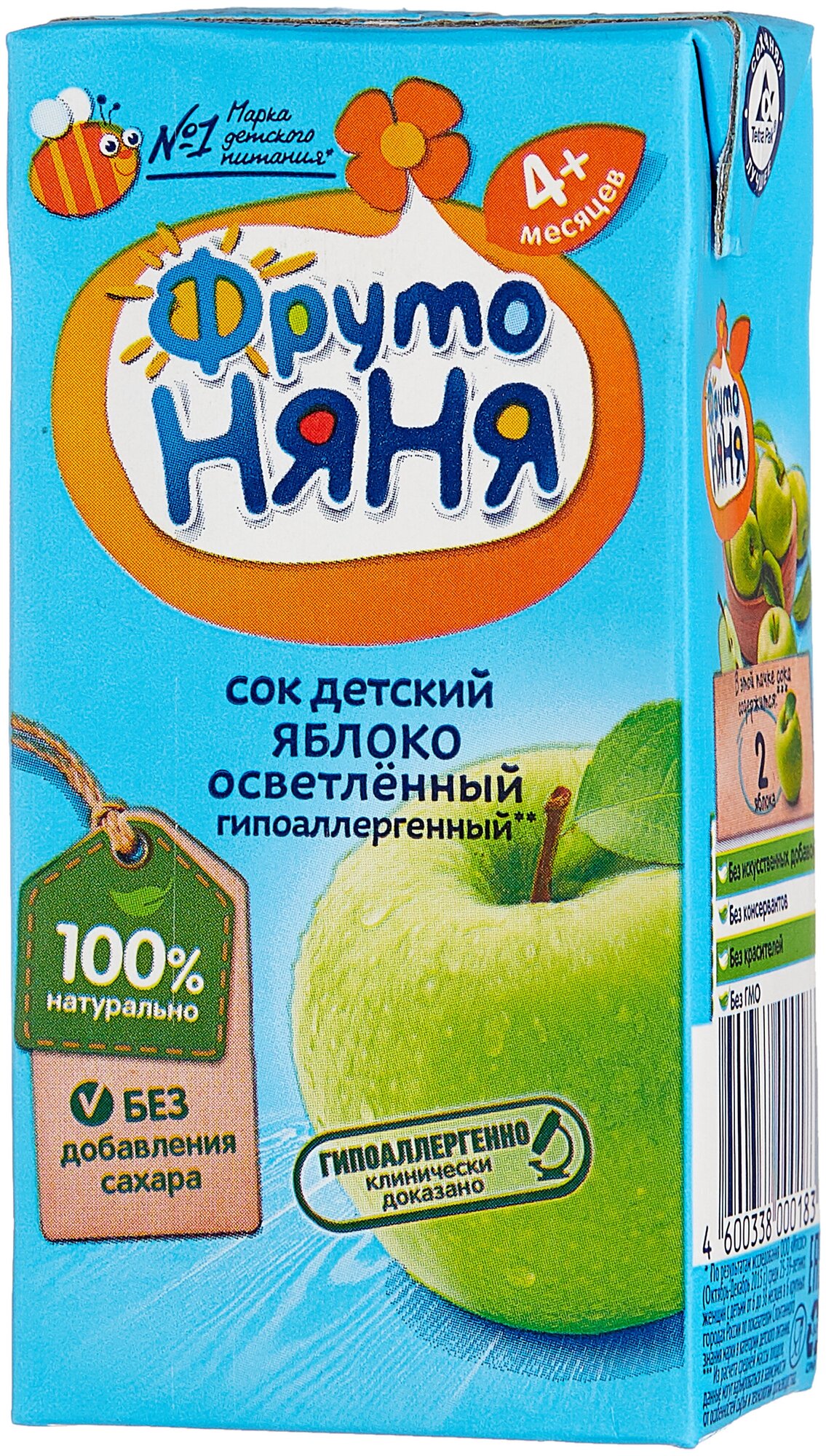 Детские Фото С Яблоками Детские Фото С Яблоками