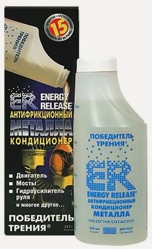 Изображение товара Кондиционер металла антифрикционный ER8 240 мл