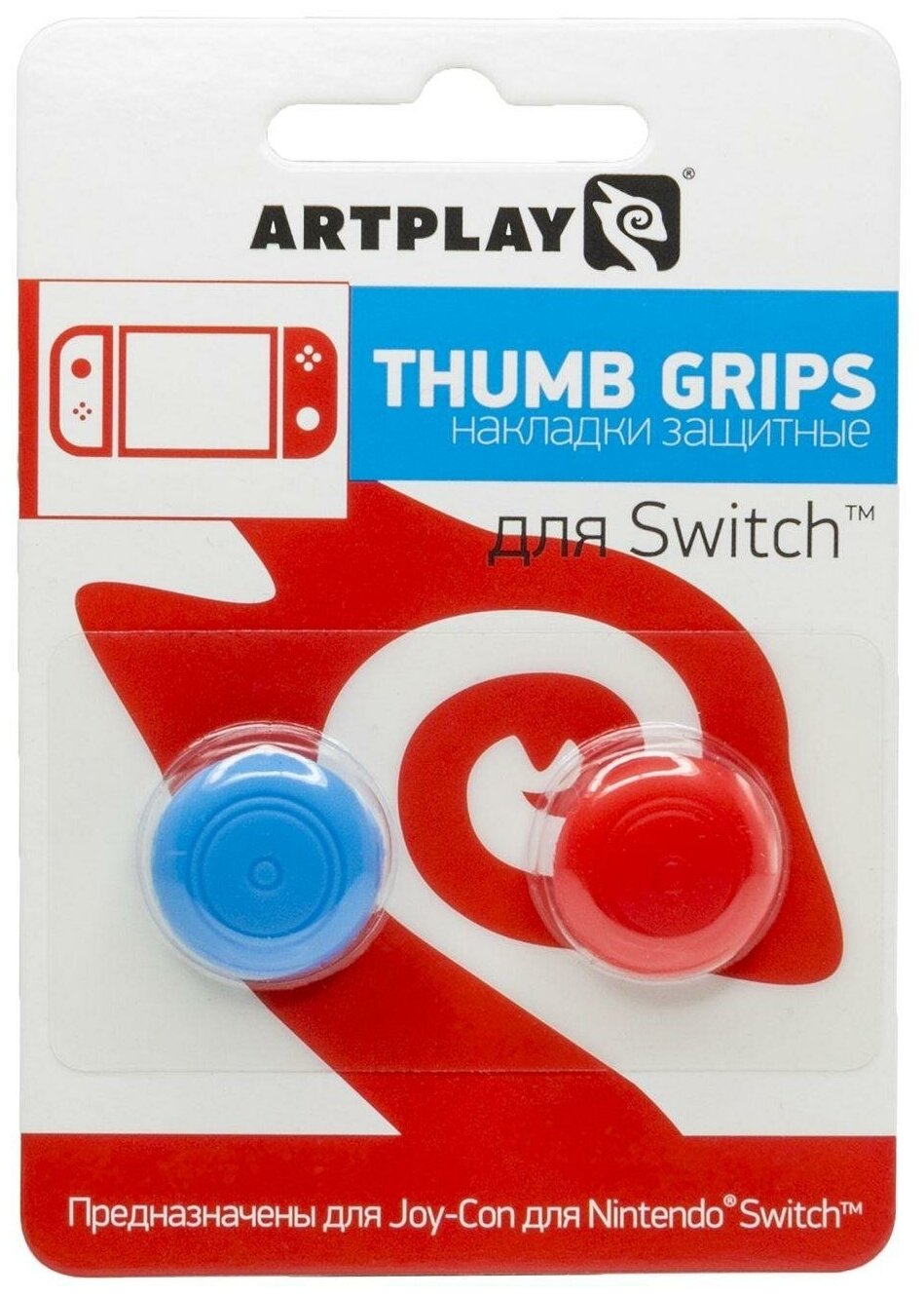 Накладки Artplays Thumb Grips Pro for Joycon Nintendo Switch красные/синие