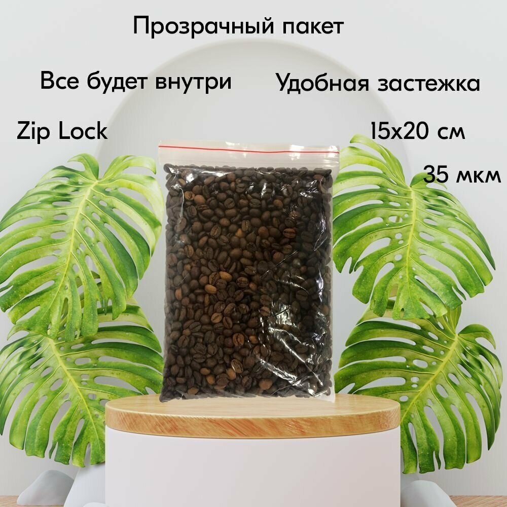 Пакеты прозрачные с замком zip lock 150х200 мм 35 микрон (500 шт./упак) - фотография № 2