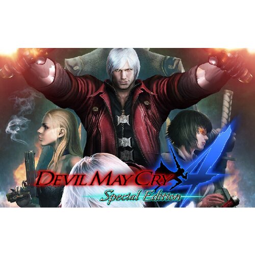 Devil May Cry 4 - Special Edition (CAP_1211)