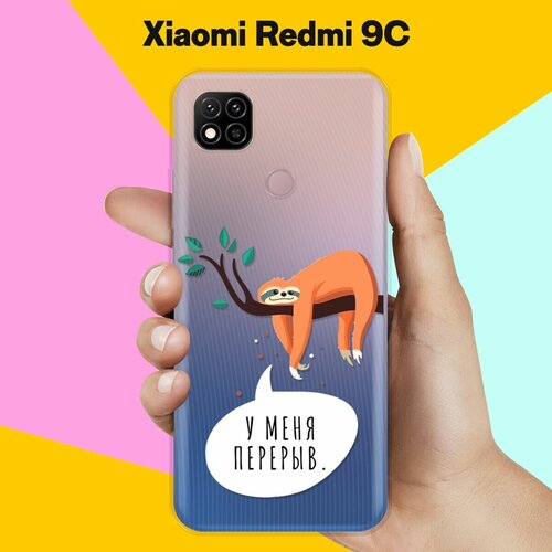 пластиковый чехол летние узоры 28 на xiaomi redmi 9c сяоми редми 9c Силиконовый чехол Перерыв на Xiaomi Redmi 9C