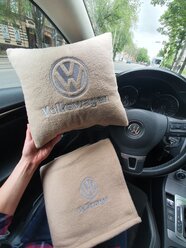 Автомобильная подушка 30х30см и плед 150х150 см в машину с серебристой вышивкой логотипа Volkswagen, цвет бежевый