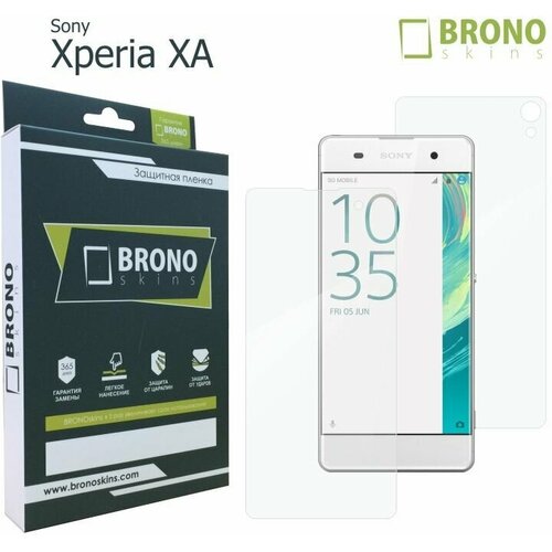 Защитная Броня для Sony Xperia XA (Матовая, Комплект FullBody)