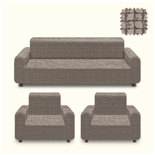 фото Karteks комплект чехлов на диван и на два кресла rebekah цвет: какао (одноместный,трехместный) br45179
