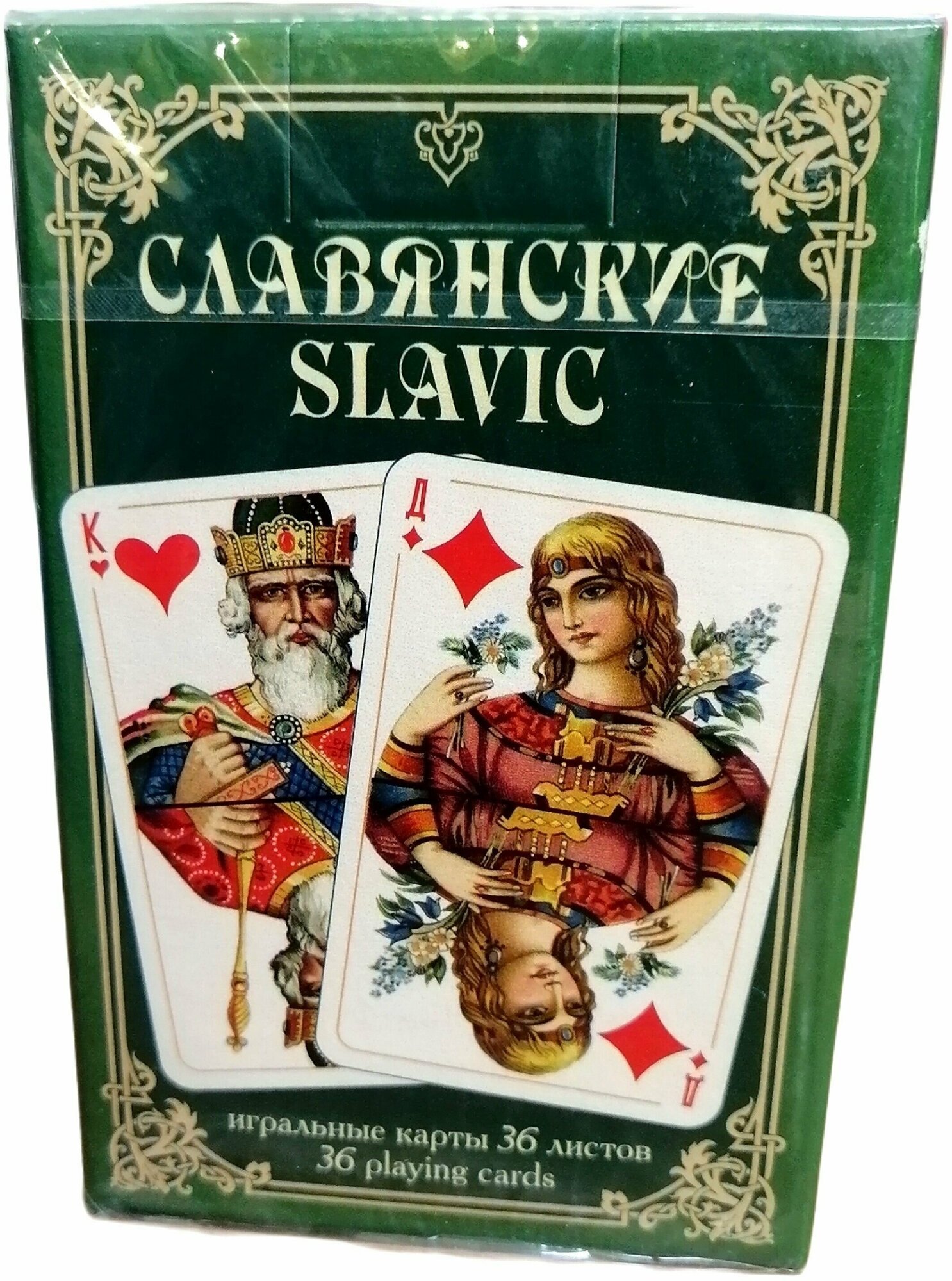 Карты игральные " Славянские" Piatnik, 36 листов / Карты для коллекции / Настольная игра