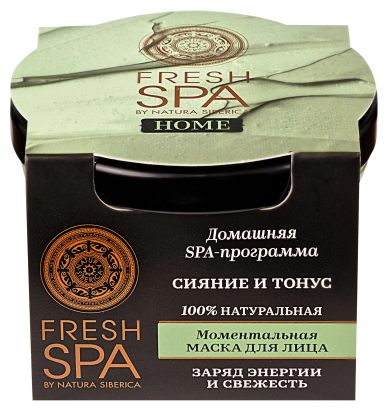 Natura Siberica Моментальная маска для лица Fresh SPA home Сияние и тонус