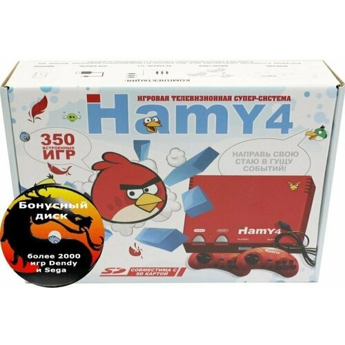 Игровая приставка Hamy 4 Red Super с 2350 играми в комплекте игровая приставка hamy 4 16 8 bit spider 350в1 синяя