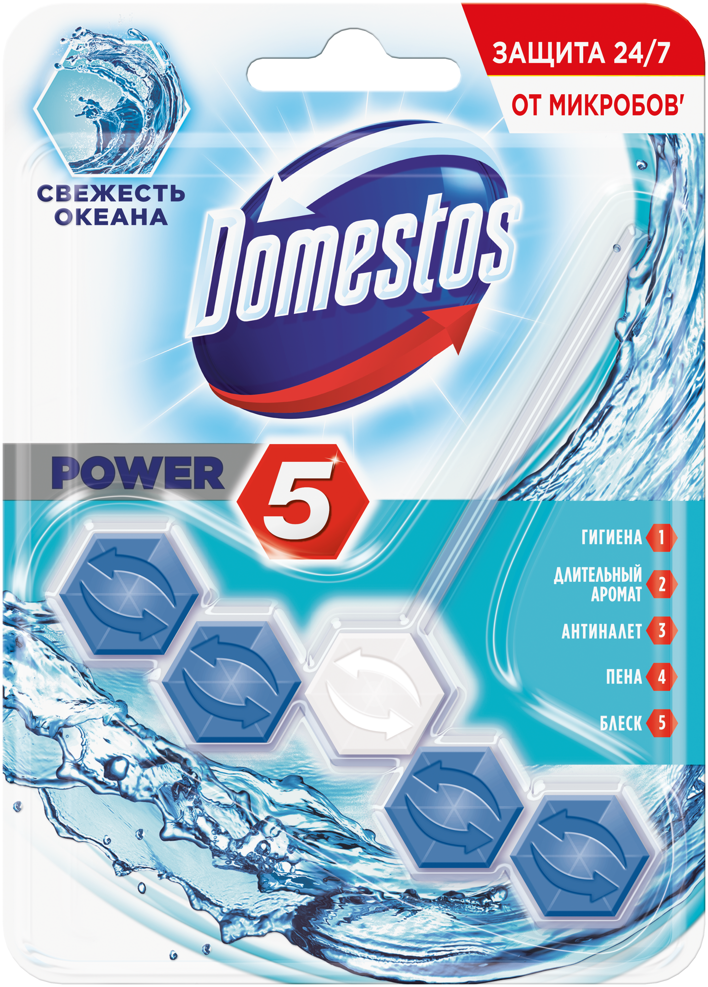 Domestos блок для унитаза Power 5 Свежесть океана, 0.055 л - фотография № 2