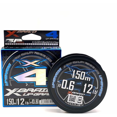 Шнур PE YGK X-BRAID Upgrade X4 #0.6/12LB (150 м, 0.128 мм, 5.45 кг, бело-розовый)