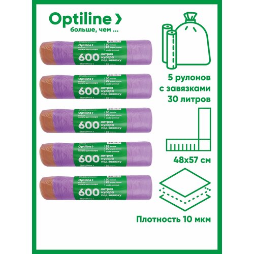 Мешки для мусора 30л с завязками сиреневые, 10 мкм, ПНД, 20шт/рулон, 48х57 см, 5 рулонов в наборе (23-1062)