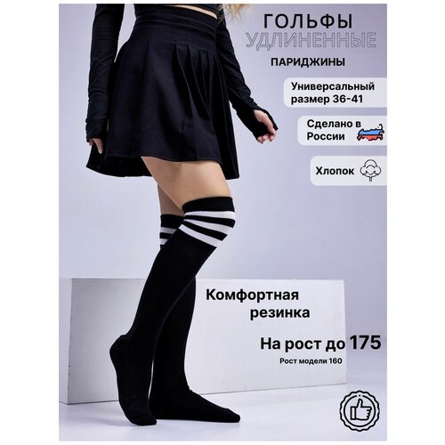 Гольфы NAKSeS, 120 den, размер one size, черный ультратонкие женские шелковые чулки нейлоновые для женщин черные белые летние осенние зимние носки для девушек обтягивающие ноги выше