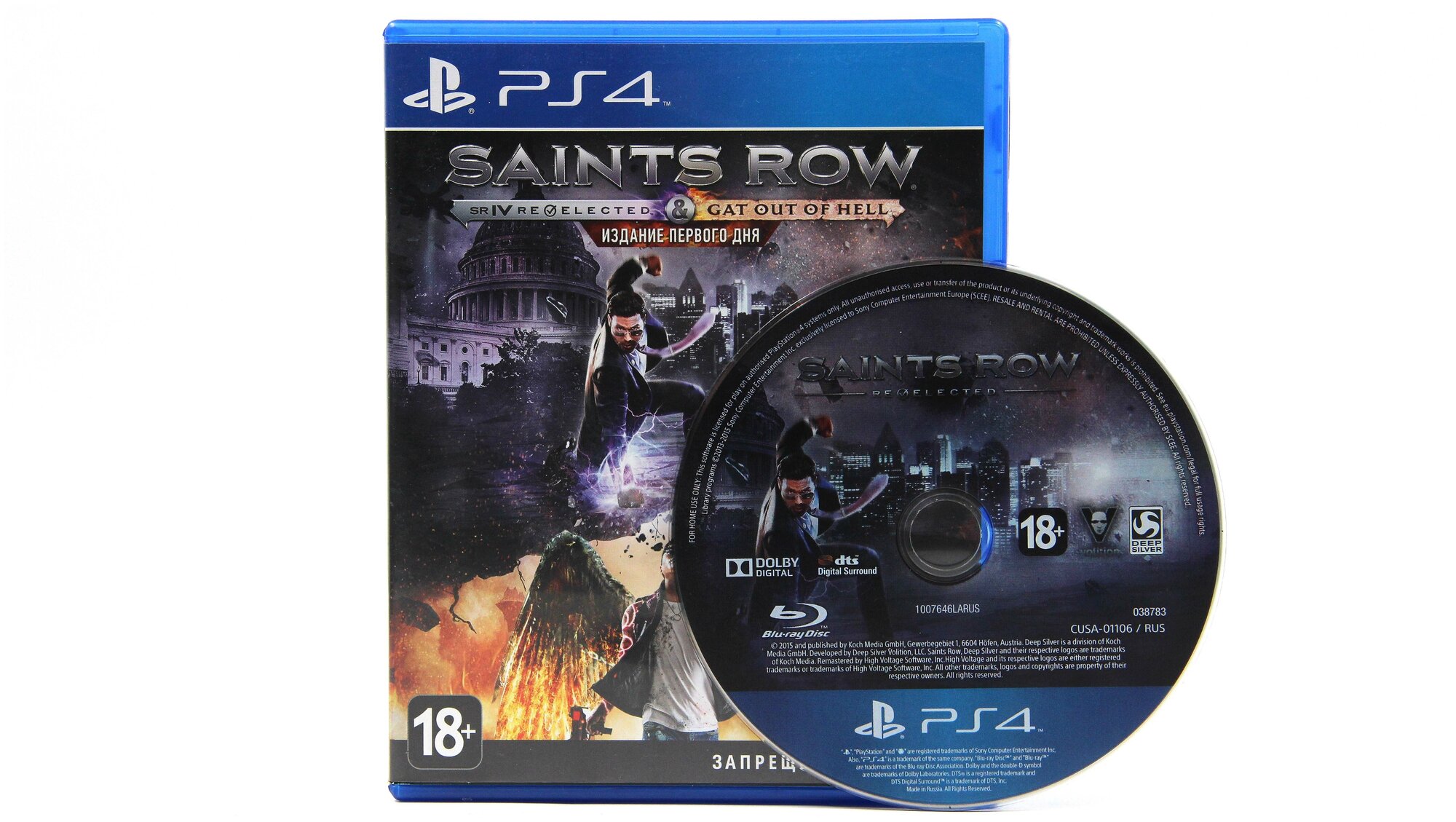 Saints Row IV Re-Elected: Издание первого дня (PS4, рус.)