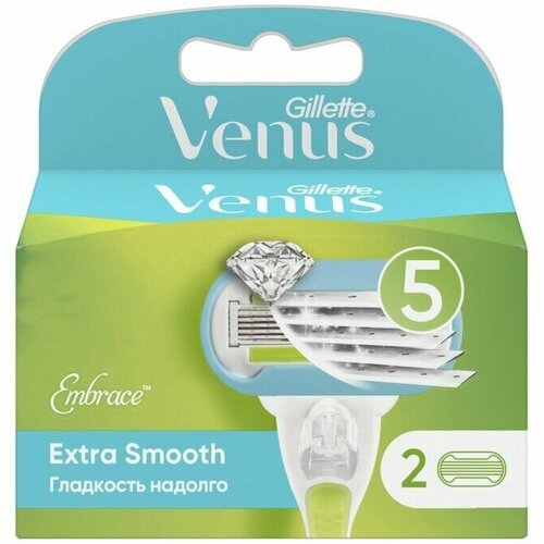 Сменные кассеты Venus Embrace, 2 шт. сменная кассета venus extra smooth 5 лезвий 4 шт