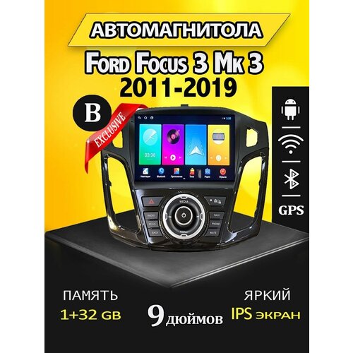 Магнитола Ford Focus 3 11-19 1/32GB