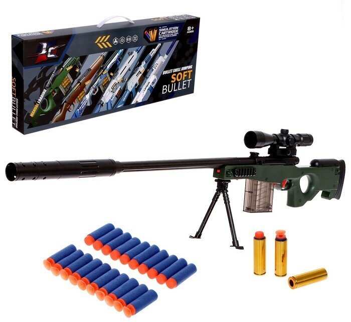 Снайперская винтовка «AWM», с гильзами, стреляет мягкими пулями 9415604