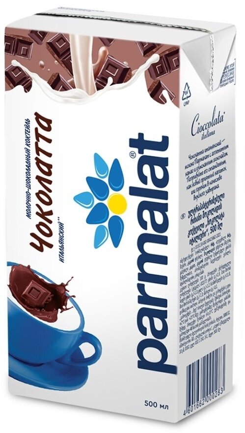 Коктейль молочный PARMALAT Чоколатта 1,9%, без змж