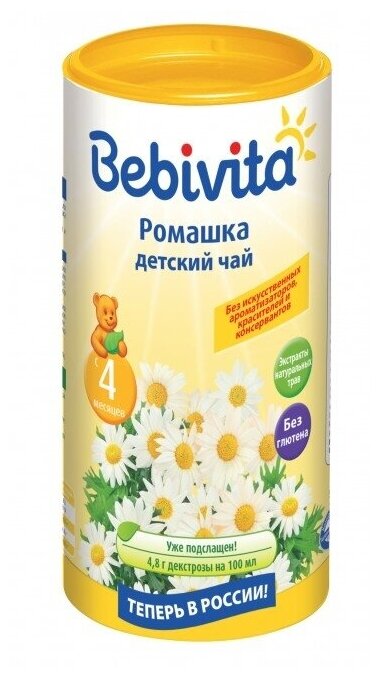 Чай Bebivita "Ромашка", 200 гр. Bebivita/1шт - фотография № 6