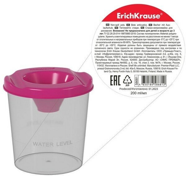 фото ErichKrause Стакан-непроливайка Neon Solid, розовый