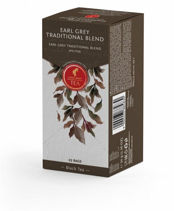 Чай Julius Meinl Earl Grey черный 25 пакетиков