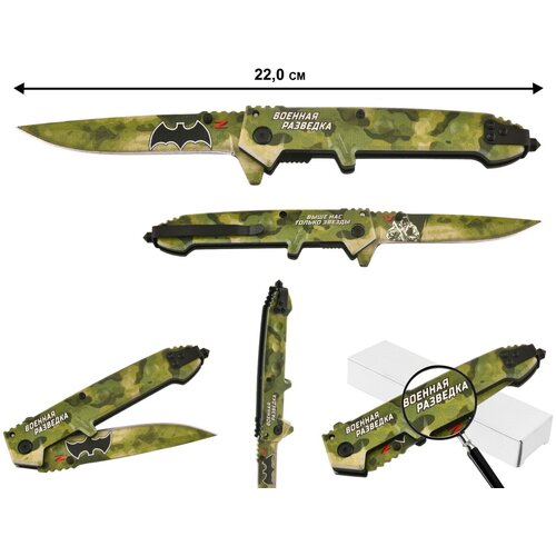 складной тактический нож с символикой zov Складной нож Военная разведка - ZOV