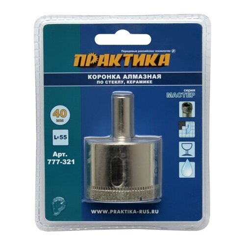 Коронка алмазная практика 40мм 1216₽