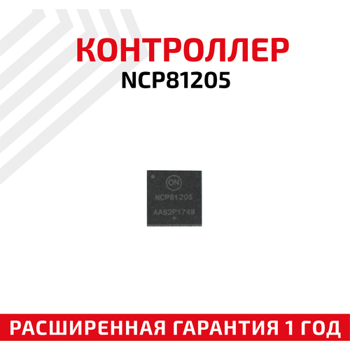 Контроллер ON Semiconductor NCP81205 контроллер on semiconductor mc34063 so 8