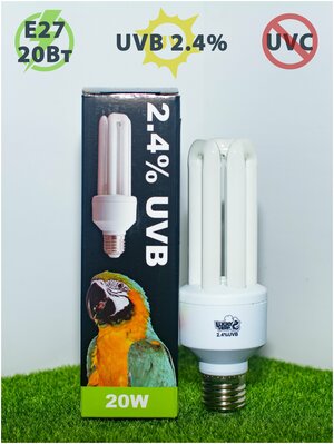 Ультрафиолетовая лампа для птиц UVB 2.4% Lucky Herp; форма 3U
