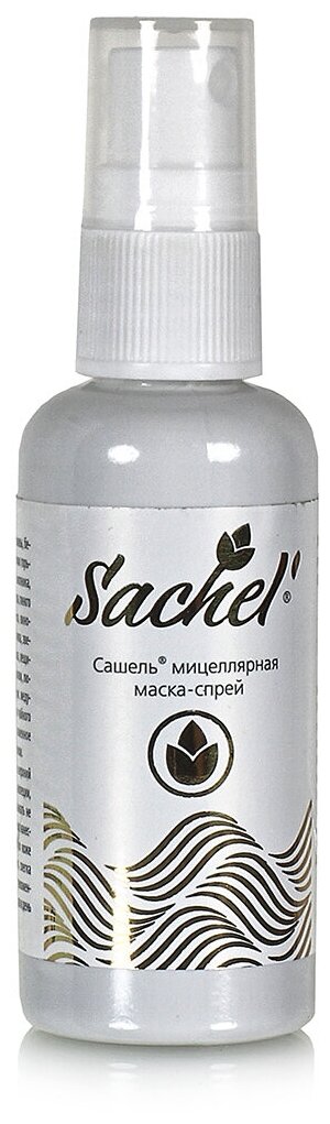 Sachel мицеллярная маска-спрей биотоник, 75 г, 50 мл, аэрозоль