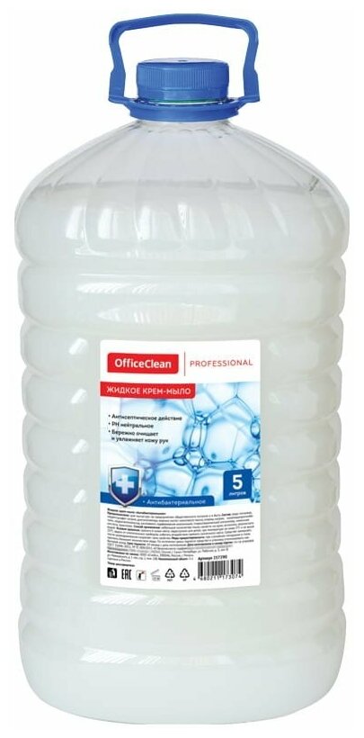 -  OfficeClean Proffesional "", , 5