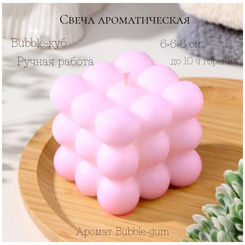 Свеча ароматическая Bubble/бабл куб